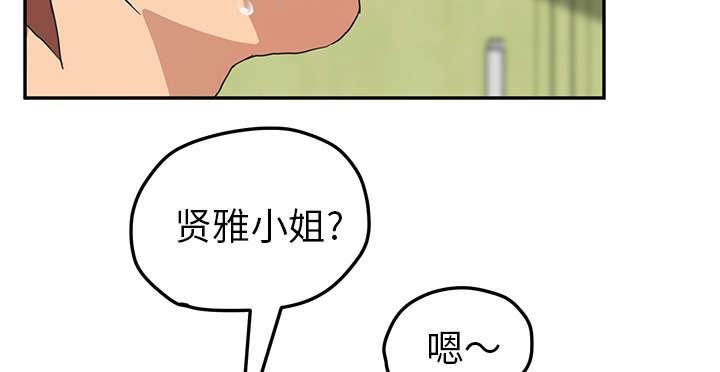 拳皇95漫画韩漫全集-第85话谁的孩子无删减无遮挡章节图片 
