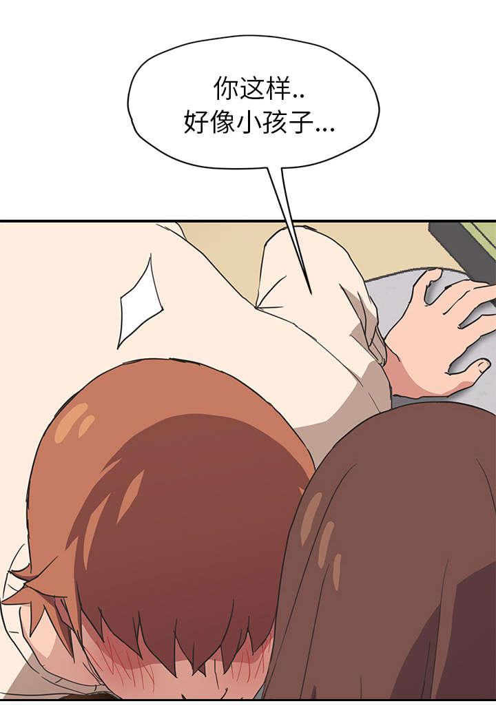 拳皇95漫画韩漫全集-第85话谁的孩子无删减无遮挡章节图片 