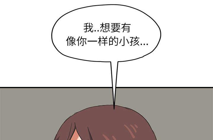 拳皇95漫画韩漫全集-第85话谁的孩子无删减无遮挡章节图片 