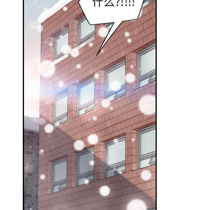 拳皇95漫画韩漫全集-第85话谁的孩子无删减无遮挡章节图片 