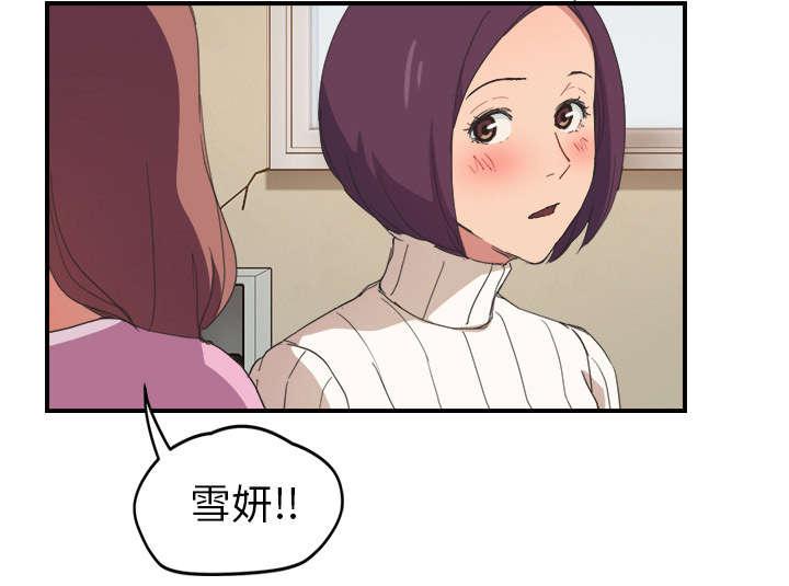 拳皇95漫画韩漫全集-第85话谁的孩子无删减无遮挡章节图片 
