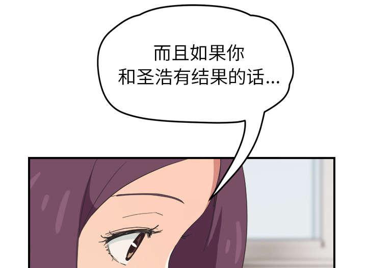 拳皇95漫画韩漫全集-第85话谁的孩子无删减无遮挡章节图片 