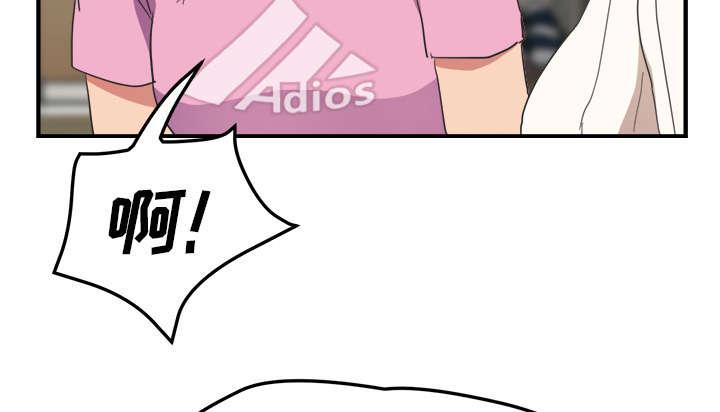 拳皇95漫画韩漫全集-第85话谁的孩子无删减无遮挡章节图片 