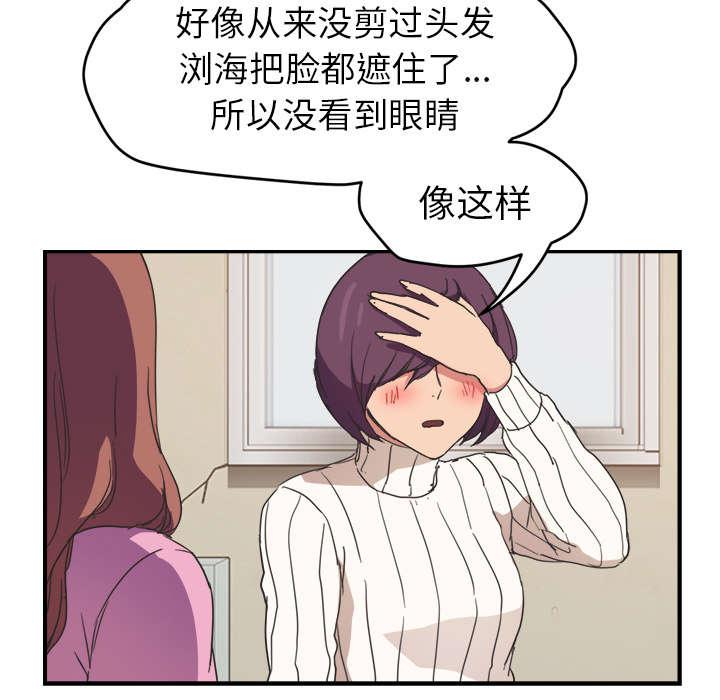 拳皇95漫画韩漫全集-第85话谁的孩子无删减无遮挡章节图片 