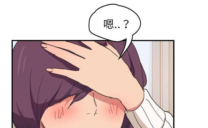 拳皇95漫画韩漫全集-第85话谁的孩子无删减无遮挡章节图片 