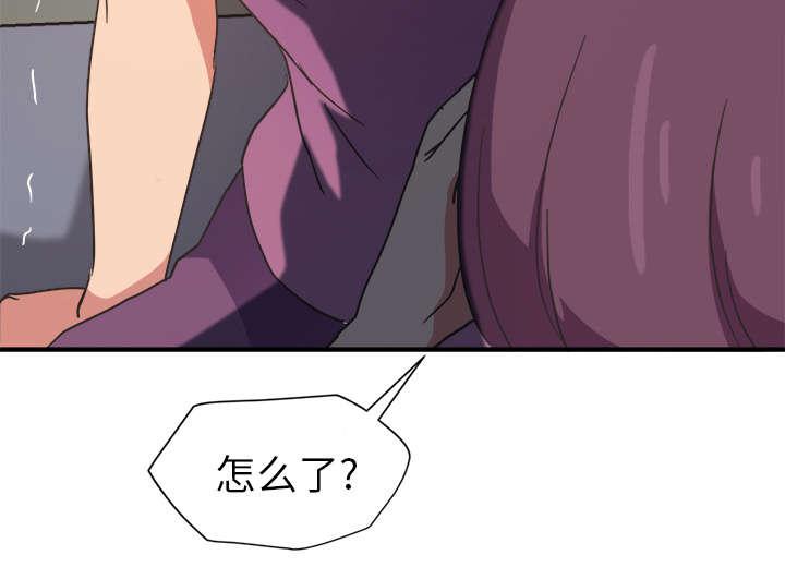 拳皇95漫画韩漫全集-第85话谁的孩子无删减无遮挡章节图片 