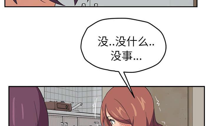 拳皇95漫画韩漫全集-第86话不该来的人无删减无遮挡章节图片 