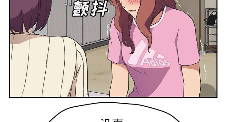 拳皇95漫画韩漫全集-第86话不该来的人无删减无遮挡章节图片 