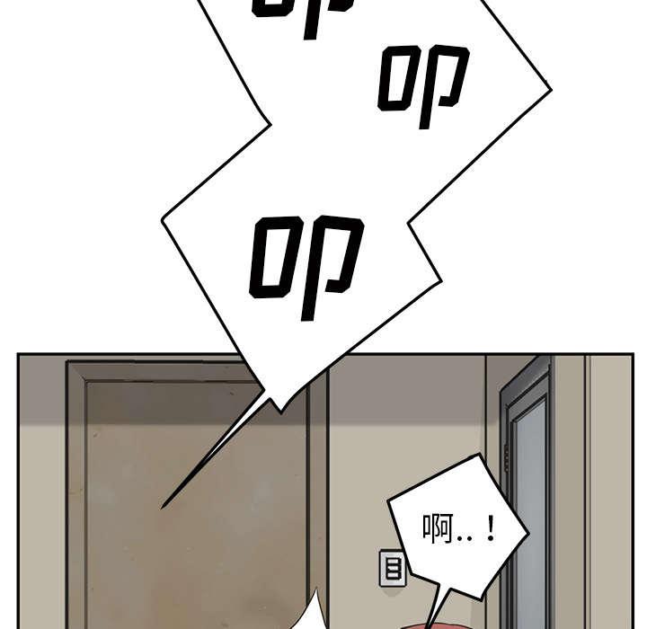 拳皇95漫画韩漫全集-第86话不该来的人无删减无遮挡章节图片 