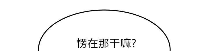 拳皇95漫画韩漫全集-第86话不该来的人无删减无遮挡章节图片 
