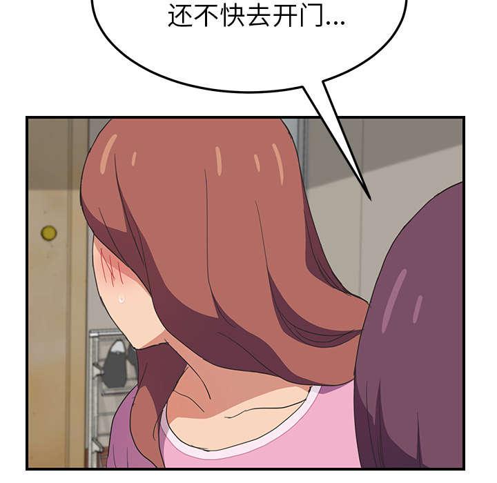 拳皇95漫画韩漫全集-第86话不该来的人无删减无遮挡章节图片 