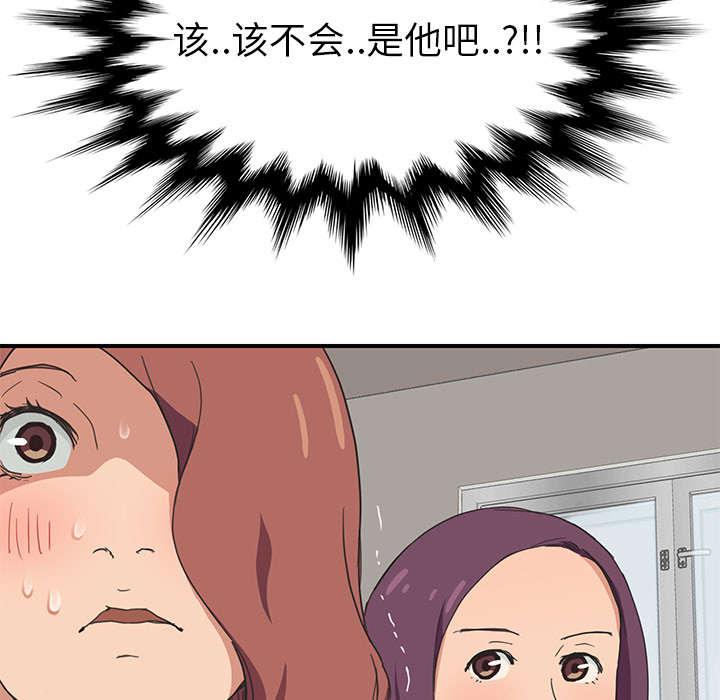 拳皇95漫画韩漫全集-第86话不该来的人无删减无遮挡章节图片 