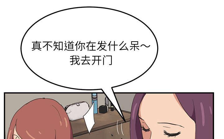 拳皇95漫画韩漫全集-第86话不该来的人无删减无遮挡章节图片 