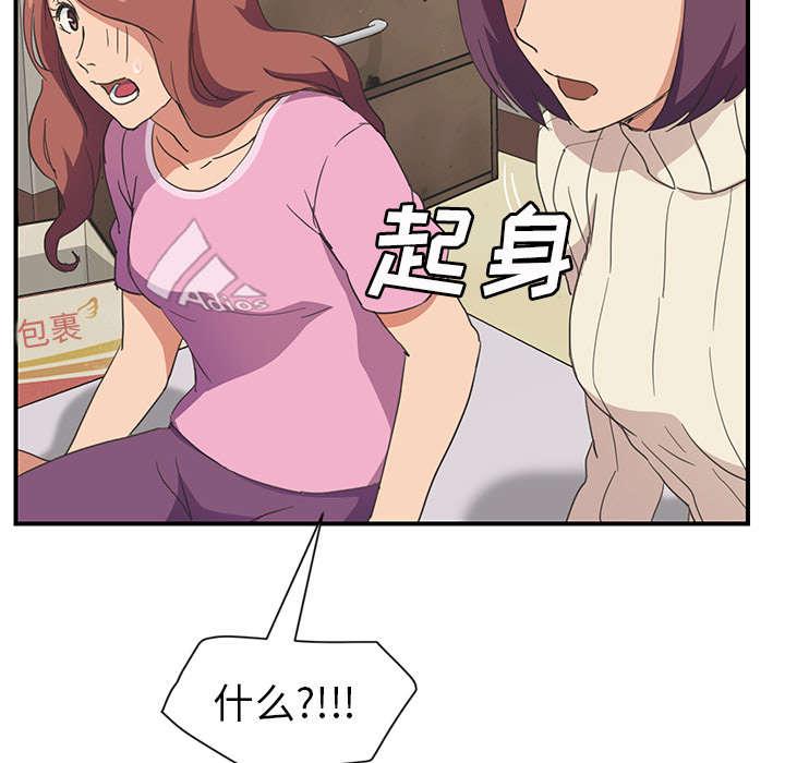 拳皇95漫画韩漫全集-第86话不该来的人无删减无遮挡章节图片 