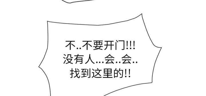 拳皇95漫画韩漫全集-第86话不该来的人无删减无遮挡章节图片 