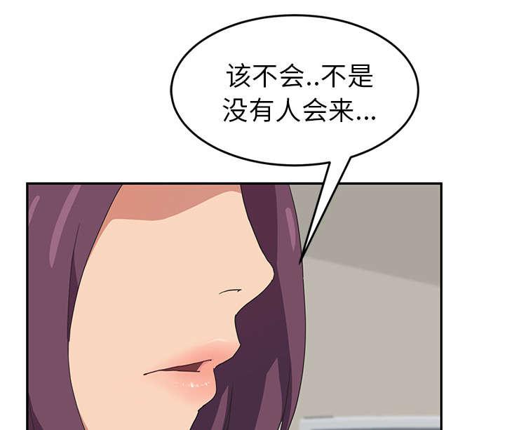 拳皇95漫画韩漫全集-第86话不该来的人无删减无遮挡章节图片 