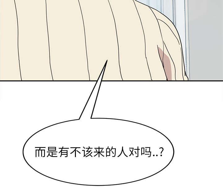 拳皇95漫画韩漫全集-第86话不该来的人无删减无遮挡章节图片 