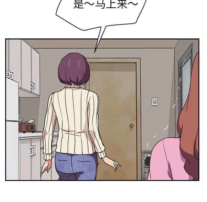拳皇95漫画韩漫全集-第86话不该来的人无删减无遮挡章节图片 