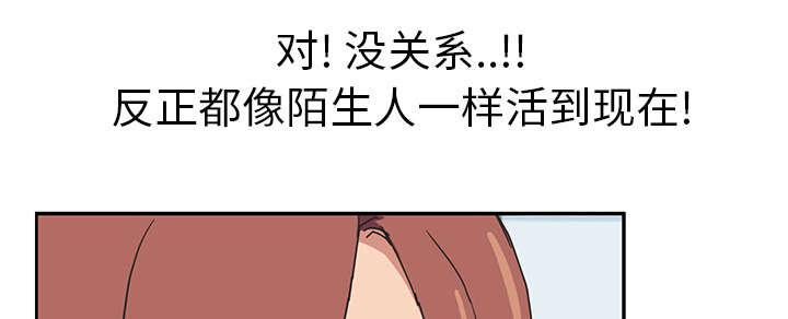 拳皇95漫画韩漫全集-第86话不该来的人无删减无遮挡章节图片 