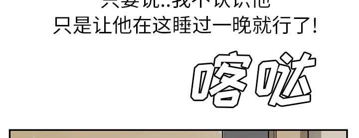 拳皇95漫画韩漫全集-第86话不该来的人无删减无遮挡章节图片 