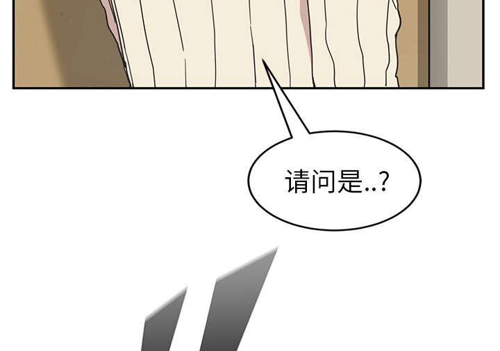 拳皇95漫画韩漫全集-第86话不该来的人无删减无遮挡章节图片 