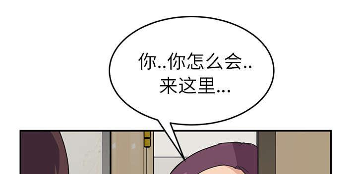 拳皇95漫画韩漫全集-第86话不该来的人无删减无遮挡章节图片 