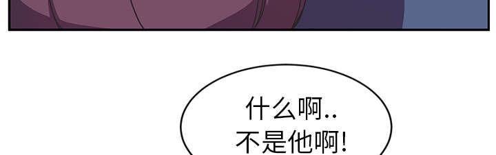 拳皇95漫画韩漫全集-第86话不该来的人无删减无遮挡章节图片 