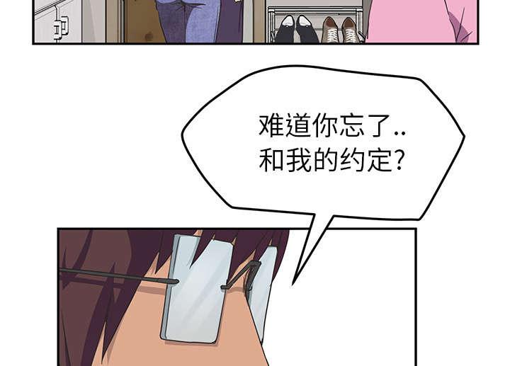 拳皇95漫画韩漫全集-第86话不该来的人无删减无遮挡章节图片 