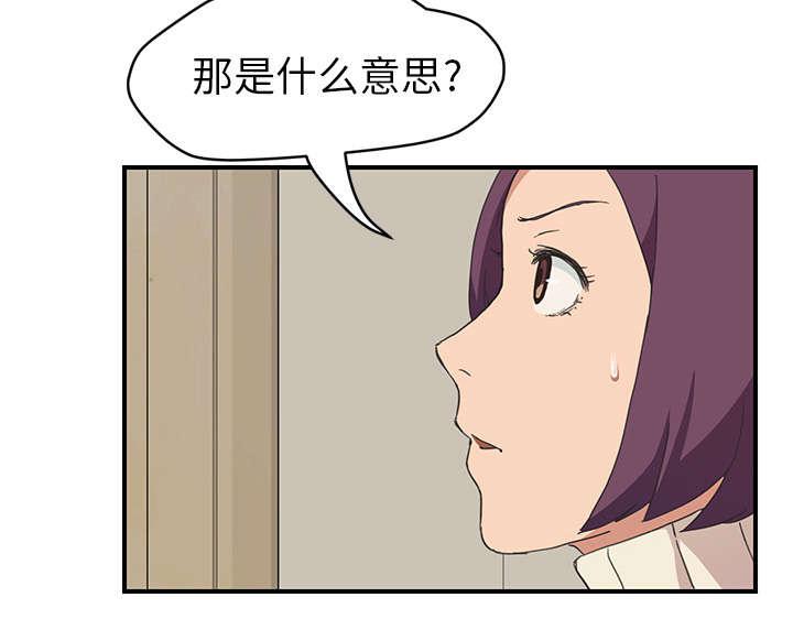 拳皇95漫画韩漫全集-第86话不该来的人无删减无遮挡章节图片 