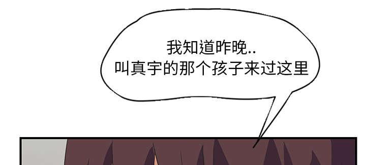 拳皇95漫画韩漫全集-第87话怀孕无删减无遮挡章节图片 