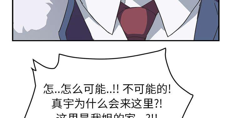 拳皇95漫画韩漫全集-第87话怀孕无删减无遮挡章节图片 