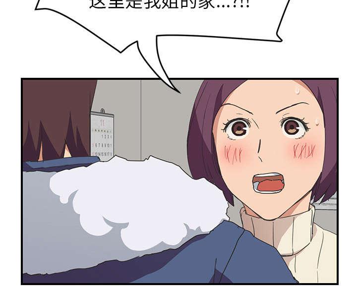 拳皇95漫画韩漫全集-第87话怀孕无删减无遮挡章节图片 