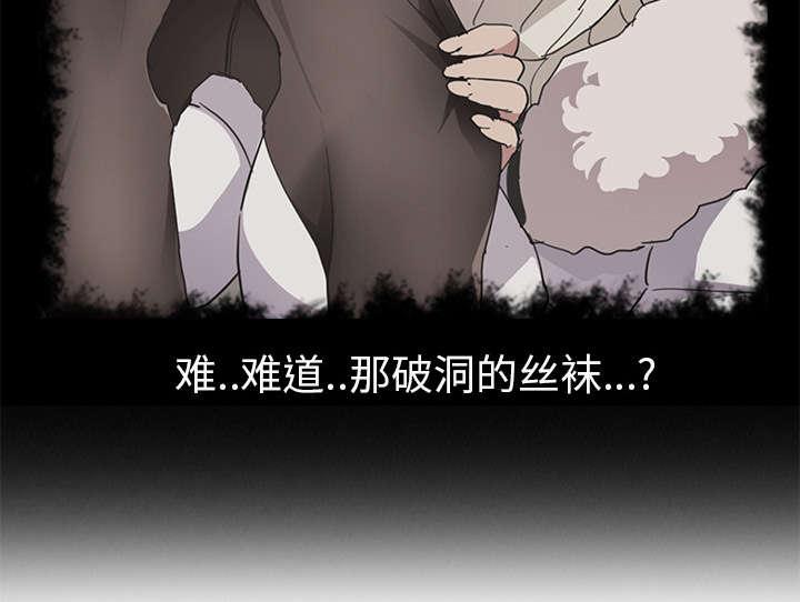 拳皇95漫画韩漫全集-第87话怀孕无删减无遮挡章节图片 