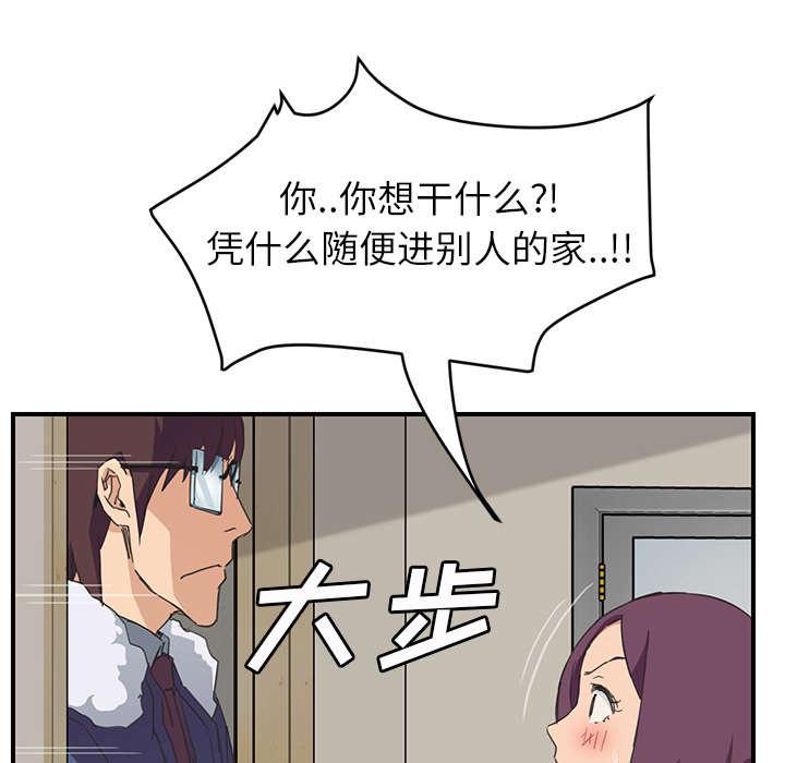 拳皇95漫画韩漫全集-第87话怀孕无删减无遮挡章节图片 
