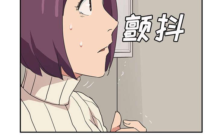拳皇95漫画韩漫全集-第87话怀孕无删减无遮挡章节图片 