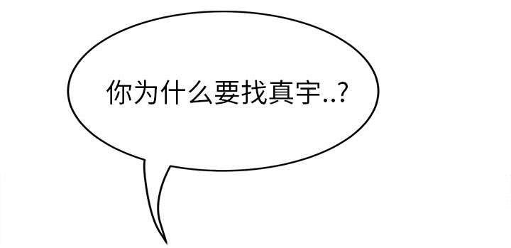 拳皇95漫画韩漫全集-第87话怀孕无删减无遮挡章节图片 