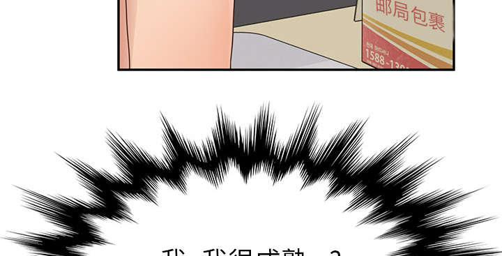 拳皇95漫画韩漫全集-第87话怀孕无删减无遮挡章节图片 