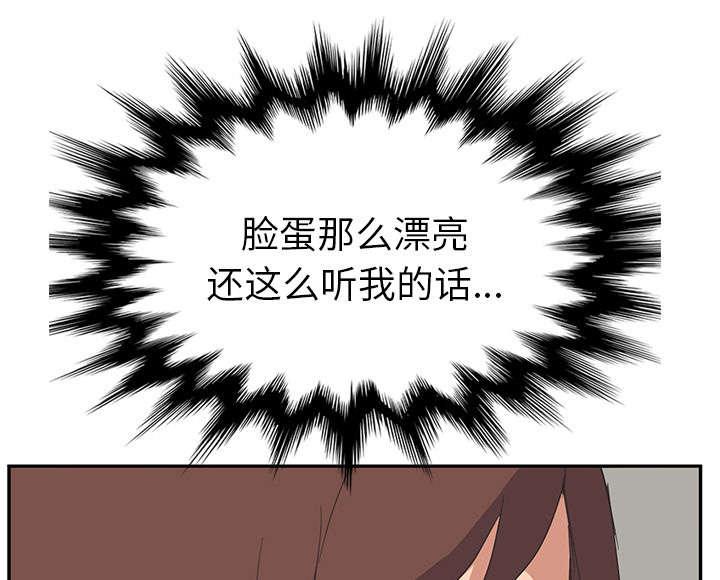 拳皇95漫画韩漫全集-第87话怀孕无删减无遮挡章节图片 