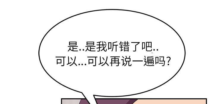 拳皇95漫画韩漫全集-第87话怀孕无删减无遮挡章节图片 