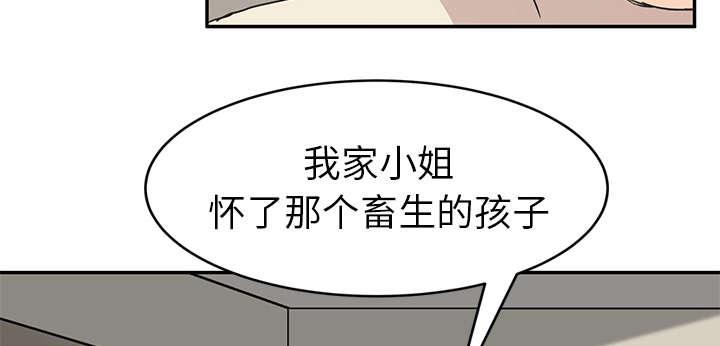 拳皇95漫画韩漫全集-第87话怀孕无删减无遮挡章节图片 