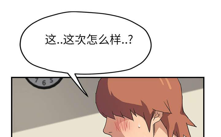 拳皇95漫画韩漫全集-第88话喜欢无删减无遮挡章节图片 