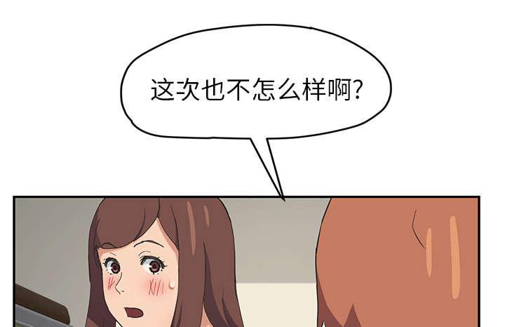 拳皇95漫画韩漫全集-第88话喜欢无删减无遮挡章节图片 