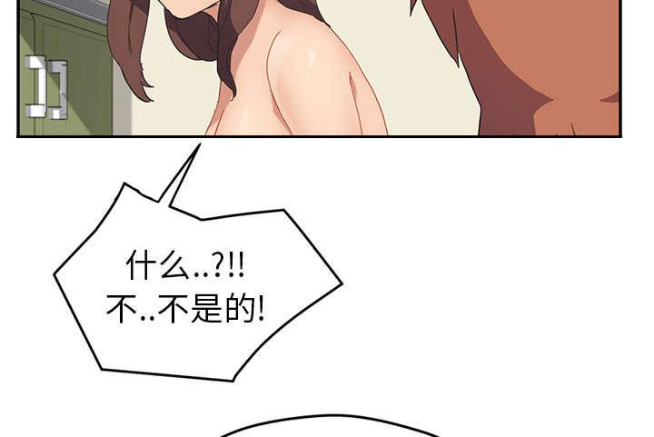 拳皇95漫画韩漫全集-第88话喜欢无删减无遮挡章节图片 