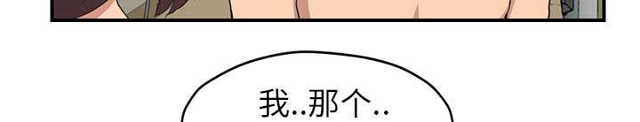 拳皇95漫画韩漫全集-第88话喜欢无删减无遮挡章节图片 