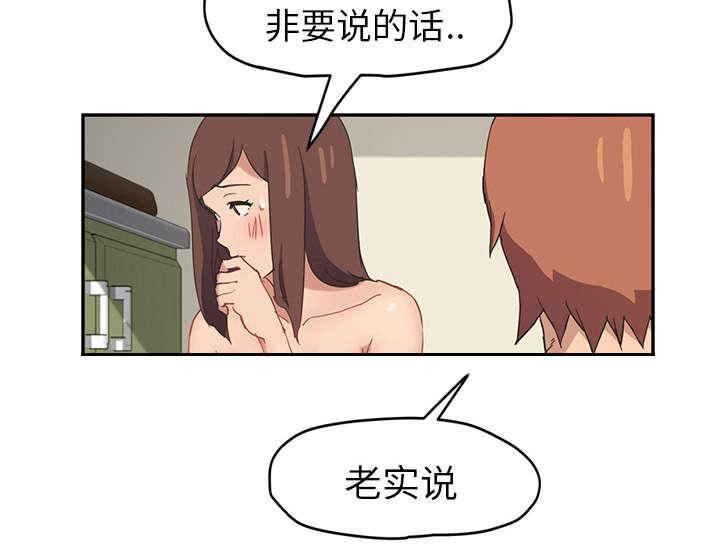拳皇95漫画韩漫全集-第88话喜欢无删减无遮挡章节图片 