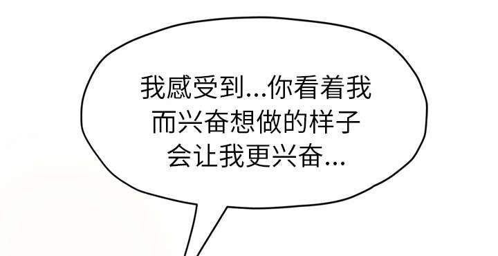 拳皇95漫画韩漫全集-第88话喜欢无删减无遮挡章节图片 