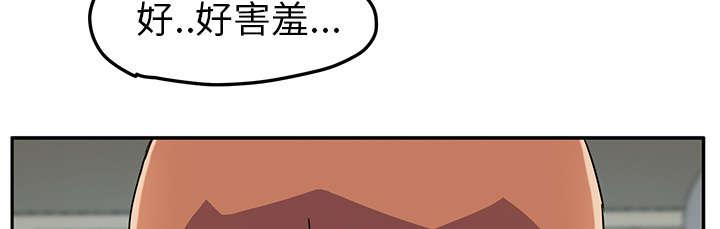 拳皇95漫画韩漫全集-第88话喜欢无删减无遮挡章节图片 