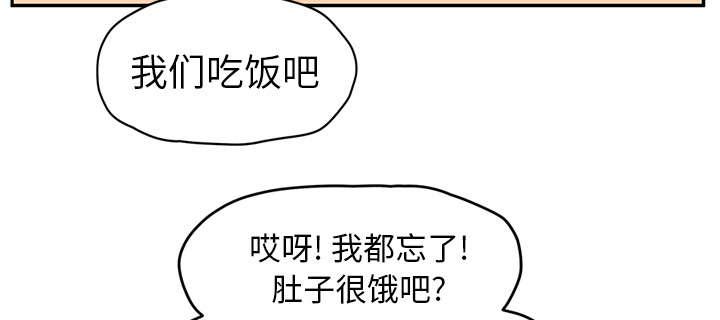 拳皇95漫画韩漫全集-第88话喜欢无删减无遮挡章节图片 