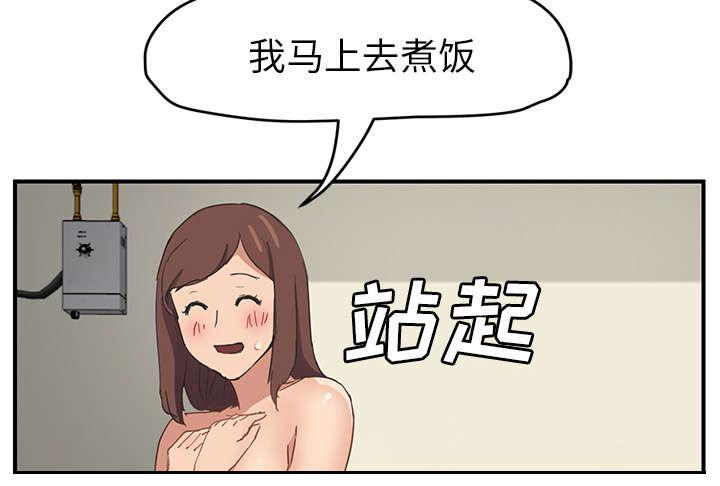 拳皇95漫画韩漫全集-第88话喜欢无删减无遮挡章节图片 