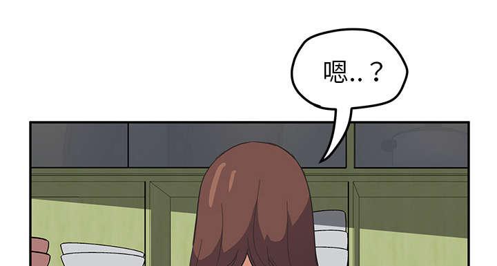 拳皇95漫画韩漫全集-第88话喜欢无删减无遮挡章节图片 